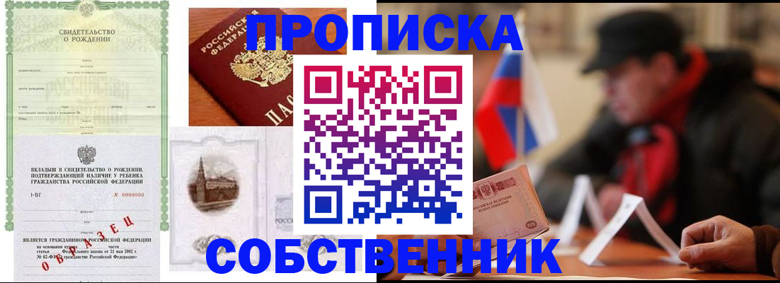 форма 3 в Амурске